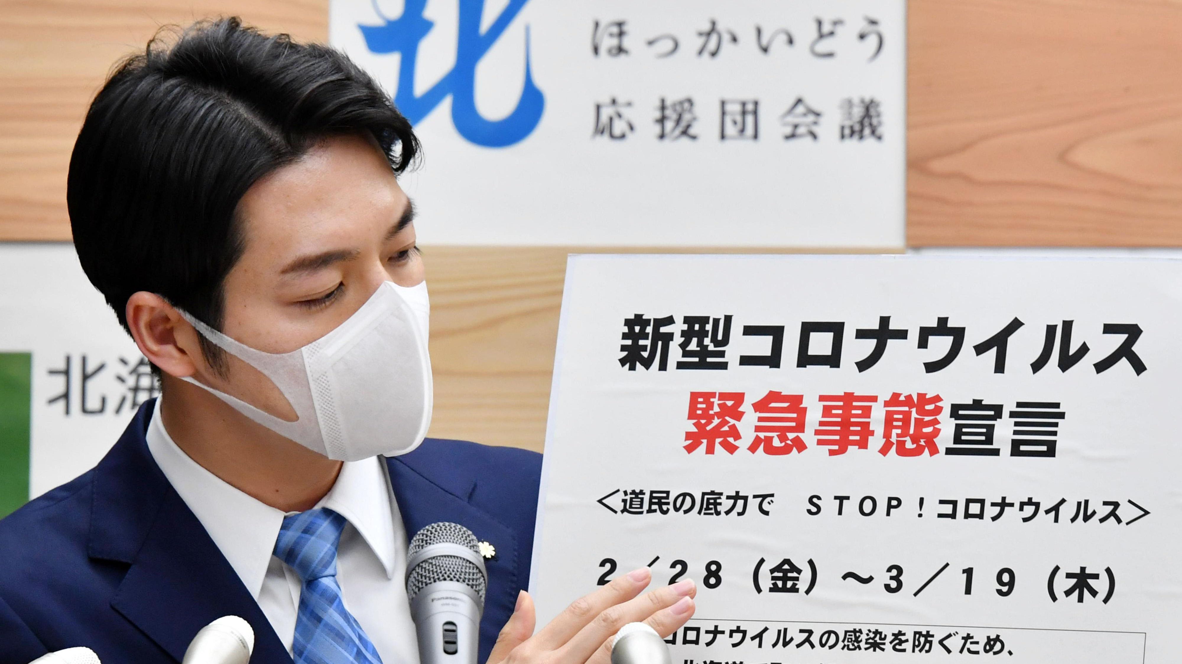 Rendkívüli állapotot hirdettek Hokkaidón a koronavírus miatt