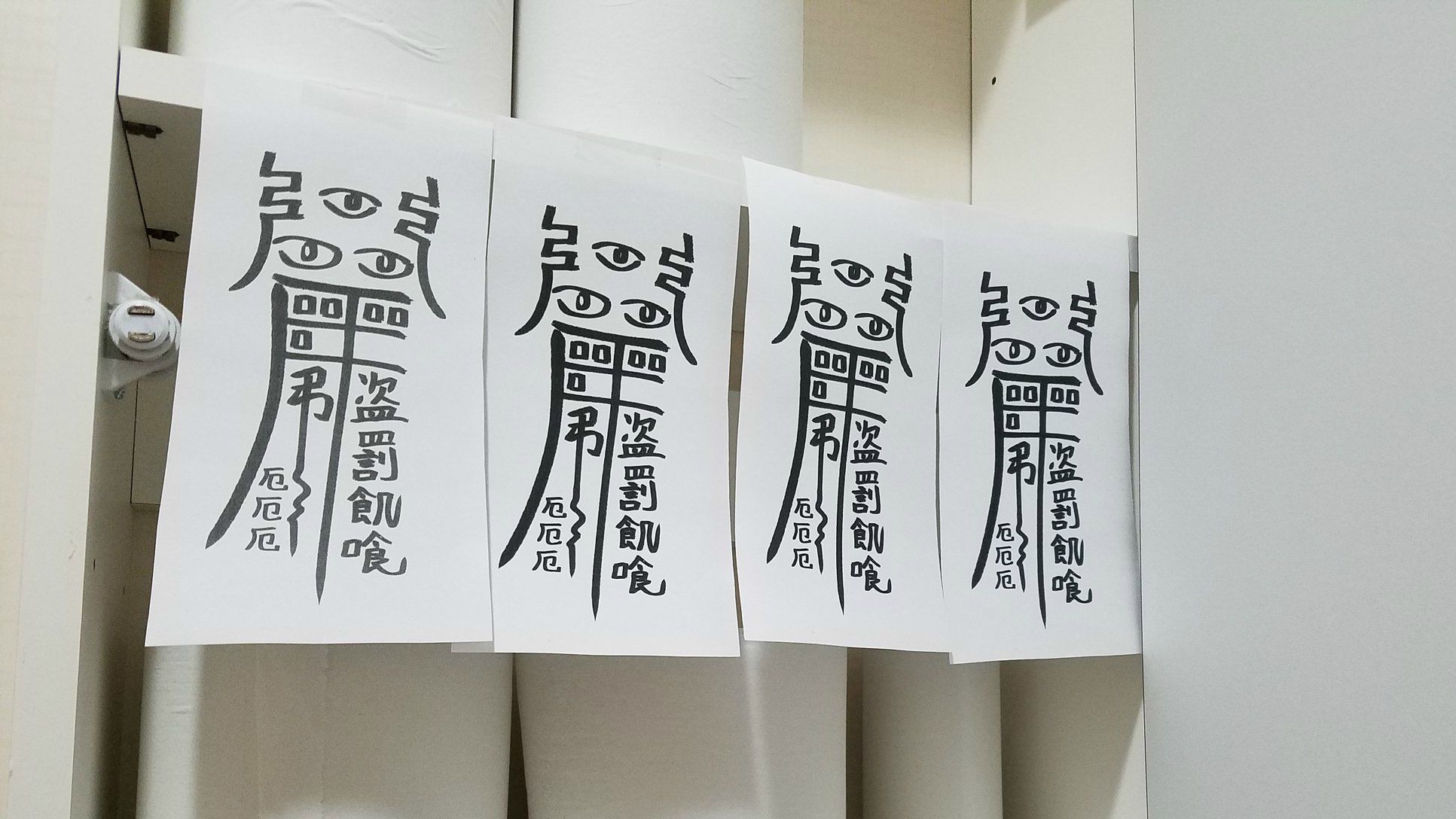 Koronavírus: Japánban egy bolt átkokat helyezett ki, hogy megelőzze a vécépapír lopását
