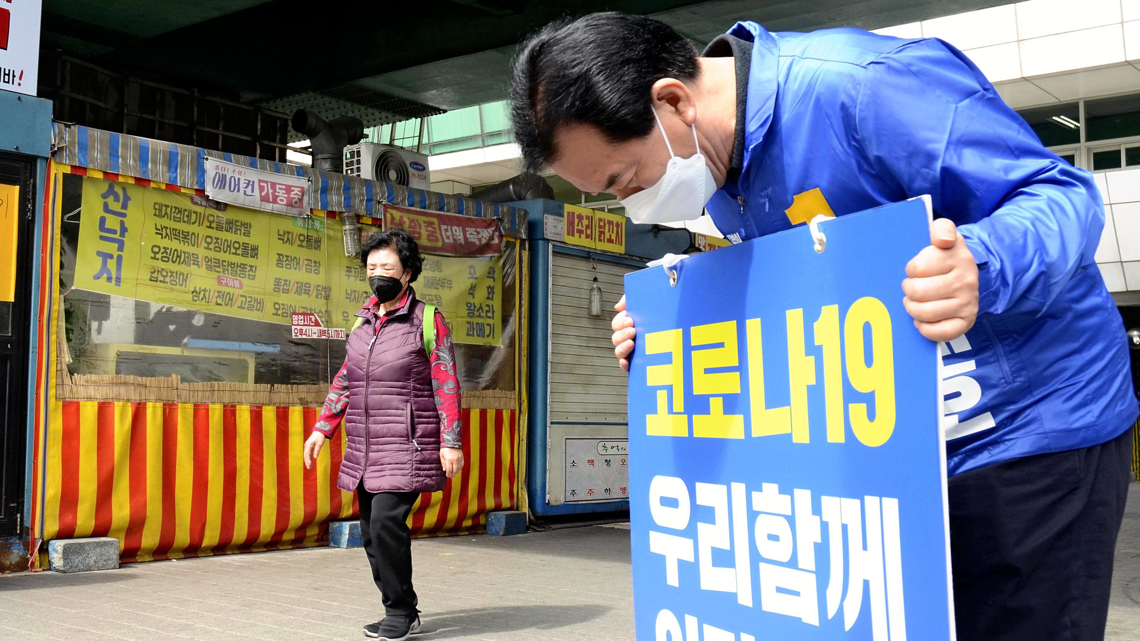 Egyre több a csoportos fertőzés Dél-Koreában